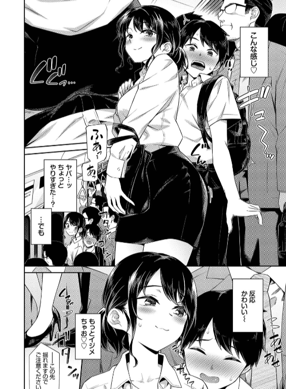 のエロ漫画_6