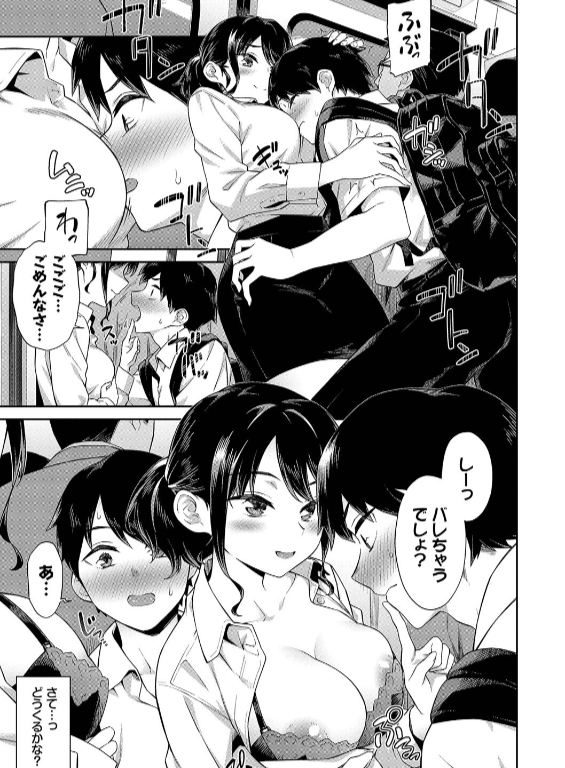 のエロ漫画_7