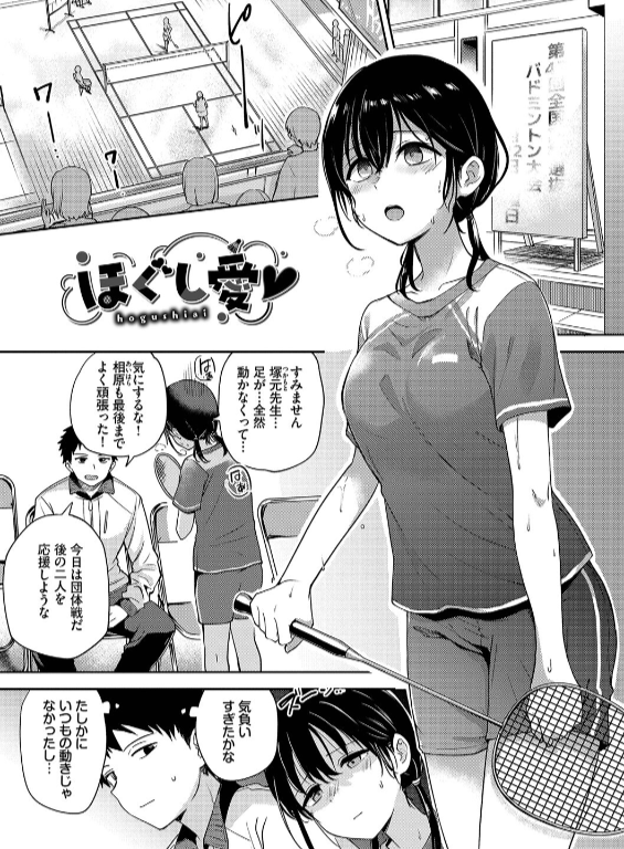 のエロ漫画_25