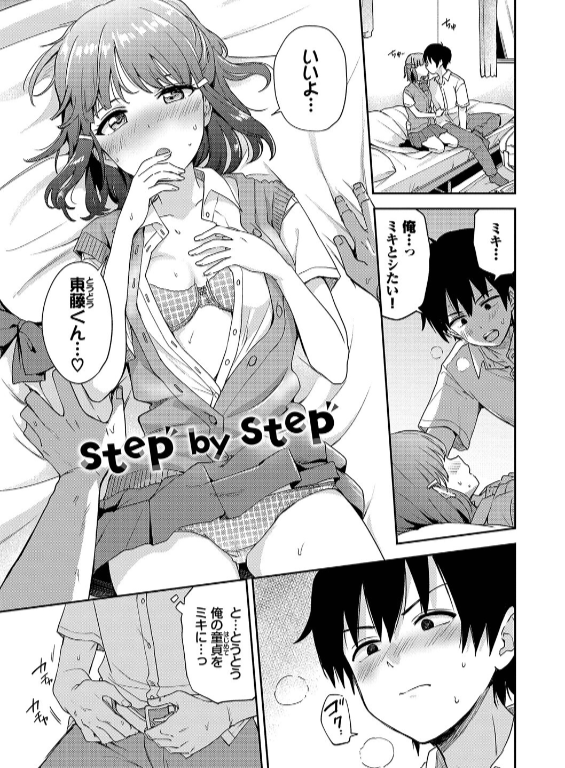 のエロ漫画_26