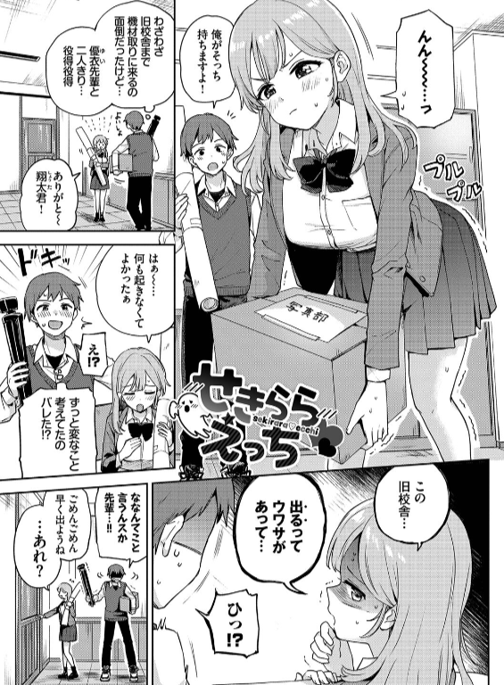 のエロ漫画_27