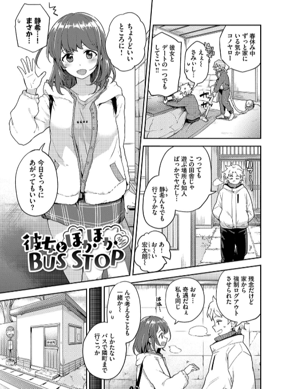 のエロ漫画_28