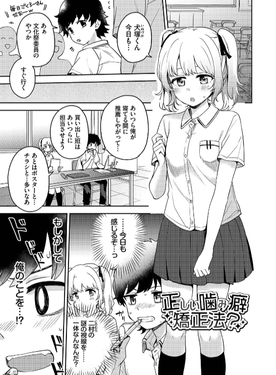 のエロ漫画_30