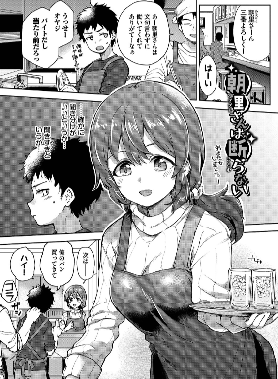 のエロ漫画_32