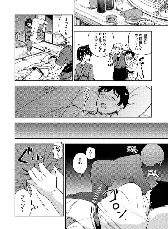 のエロ漫画_6