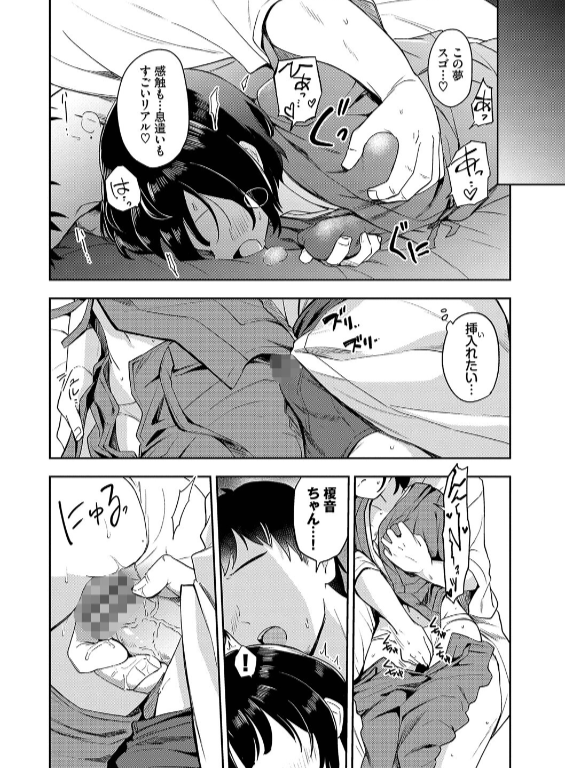 のエロ漫画_8