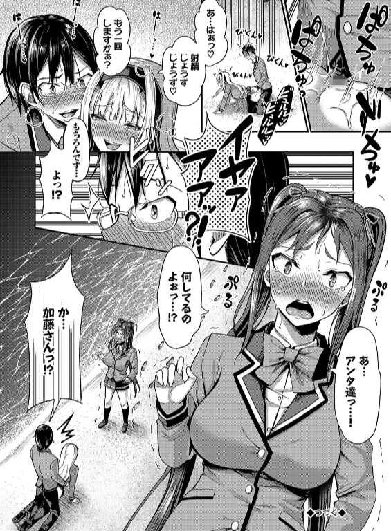 のエロ漫画_24