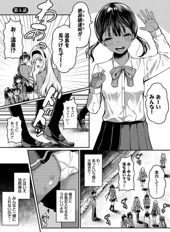 のエロ漫画_28