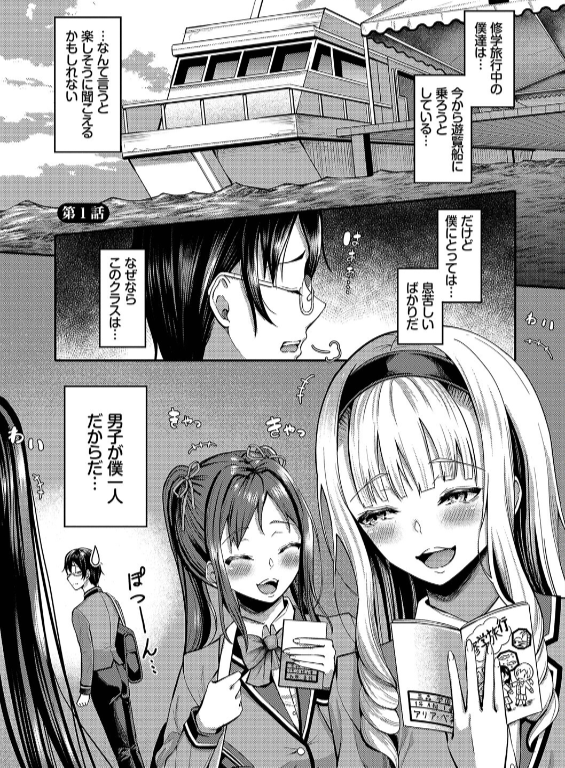 のエロ漫画_3