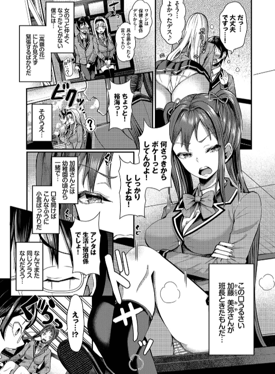 のエロ漫画_5