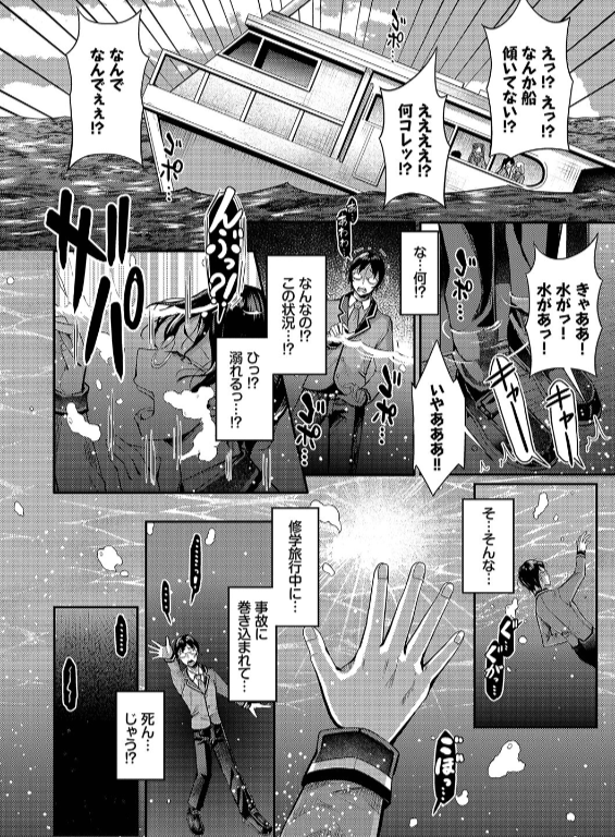 のエロ漫画_6
