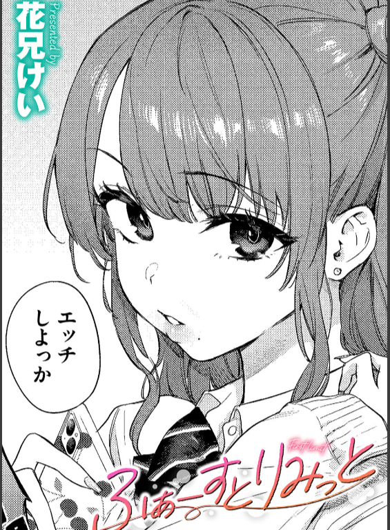 のエロ漫画_1