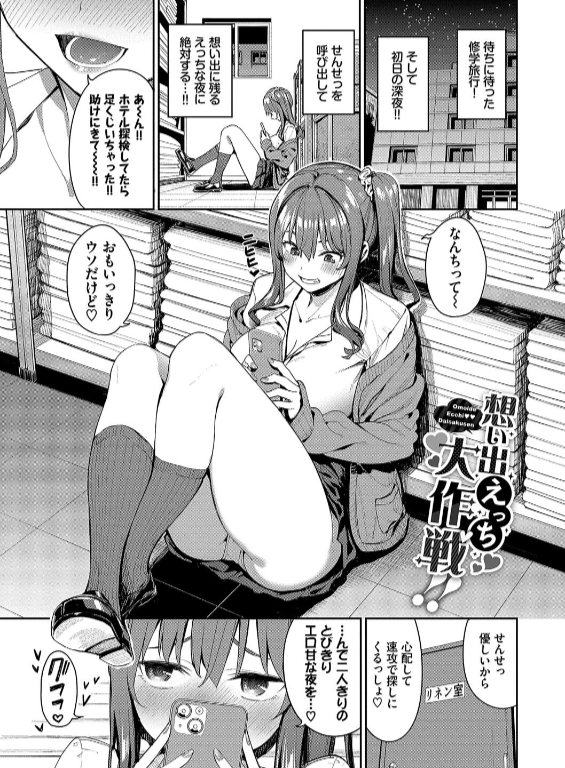 のエロ漫画_30
