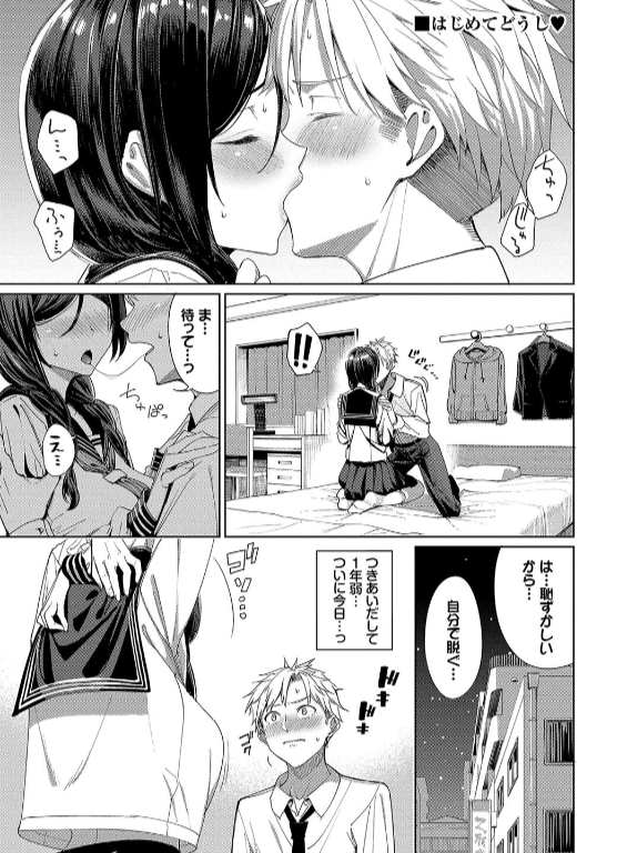 のエロ漫画_32