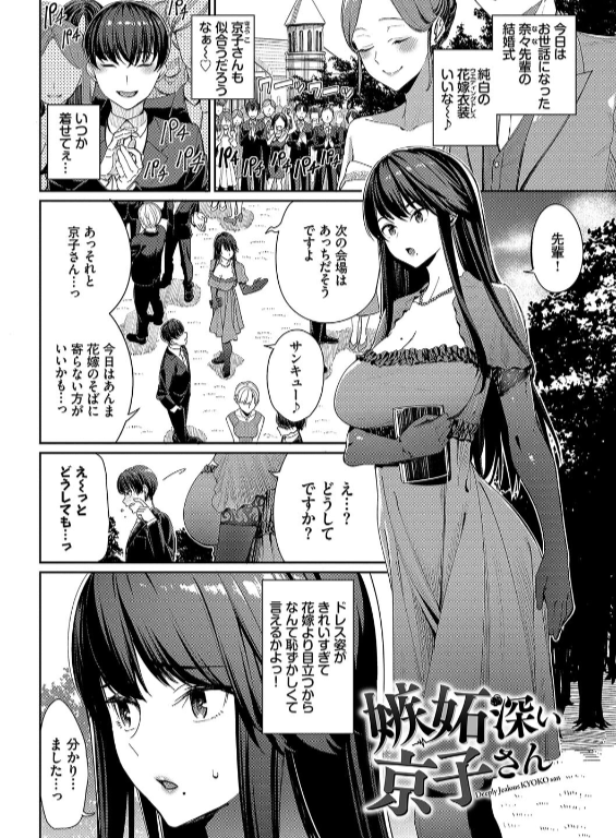 のエロ漫画_34