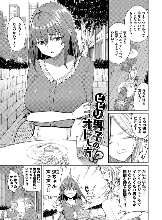 のエロ漫画_35