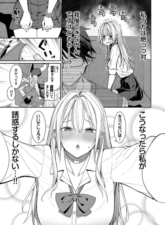 のエロ漫画_5