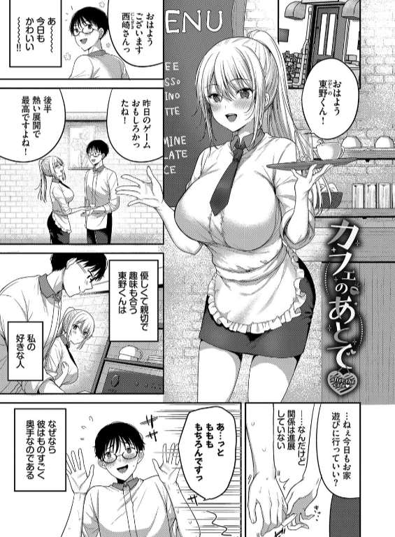 のエロ漫画_25