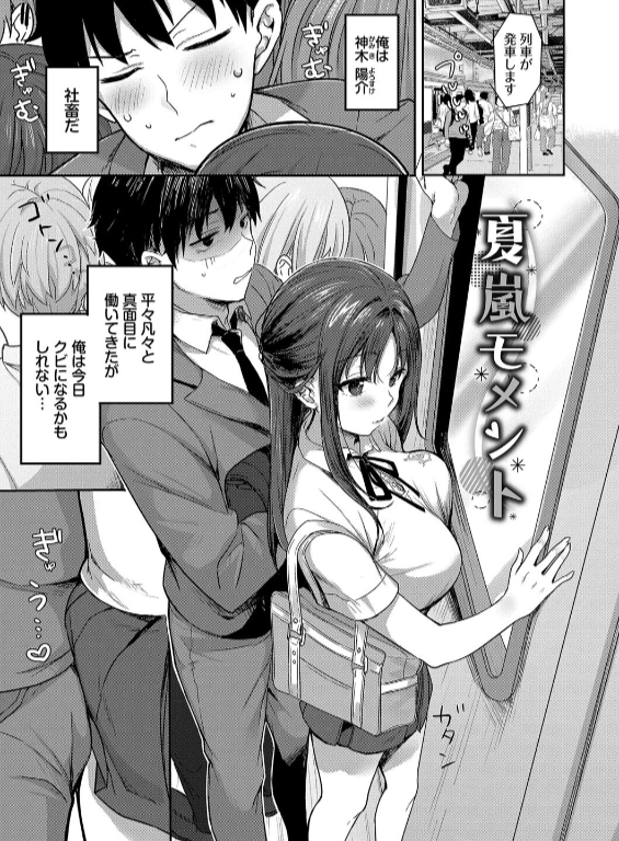 のエロ漫画_26