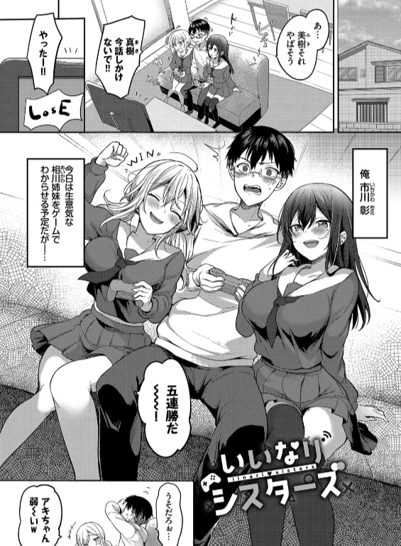 のエロ漫画_30