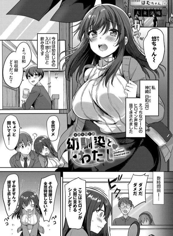のエロ漫画_31