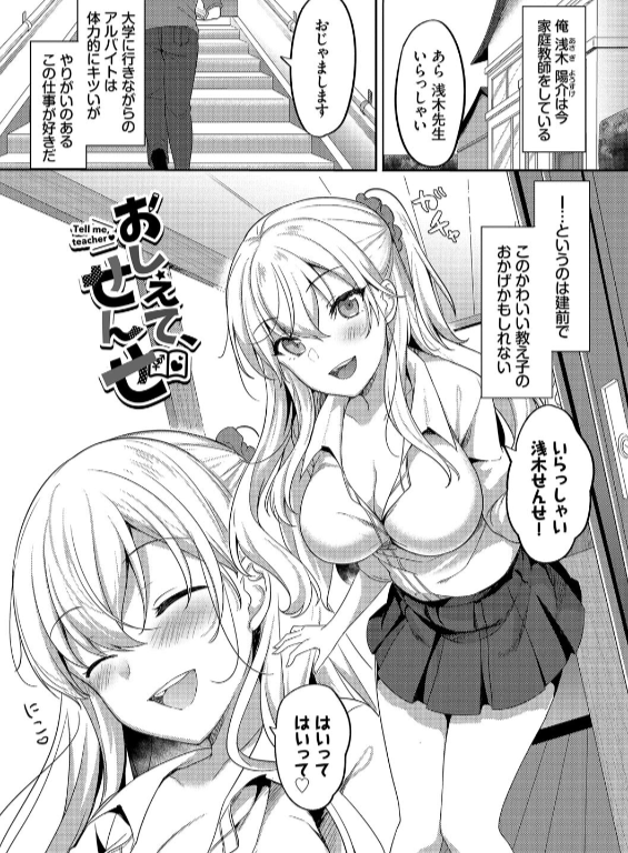 のエロ漫画_32
