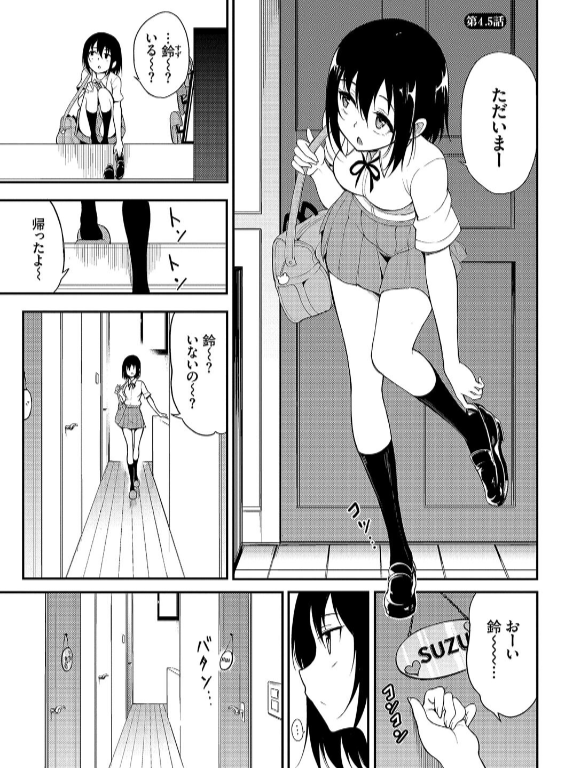 のエロ漫画_30