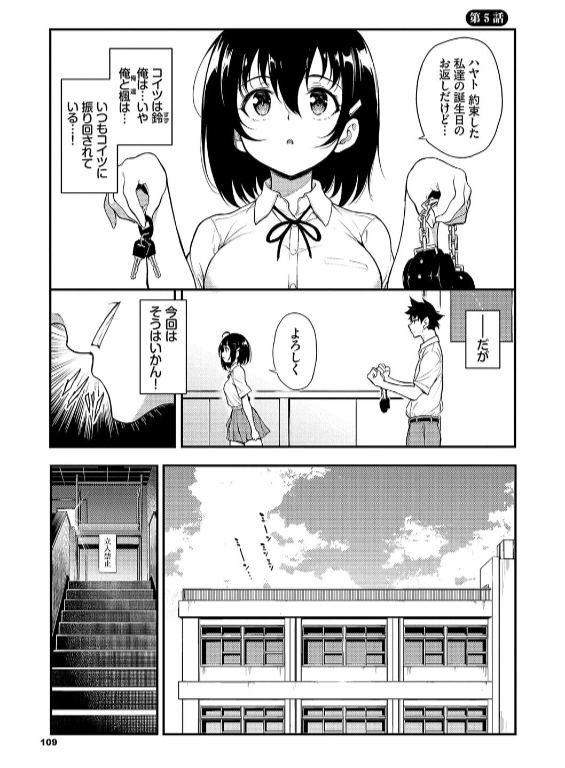 のエロ漫画_31