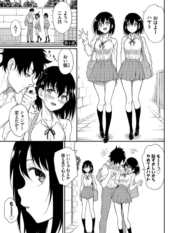 のエロ漫画_32
