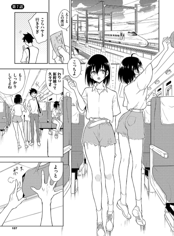 のエロ漫画_33