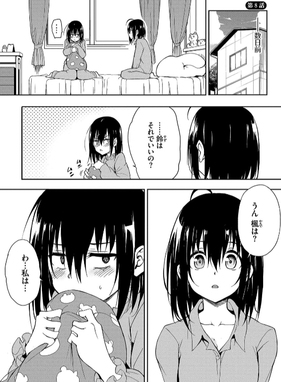 のエロ漫画_34