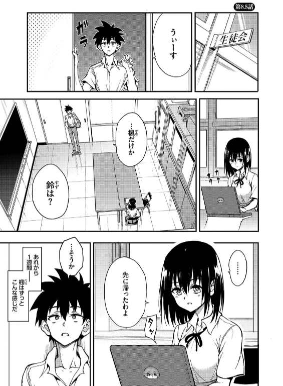 のエロ漫画_35