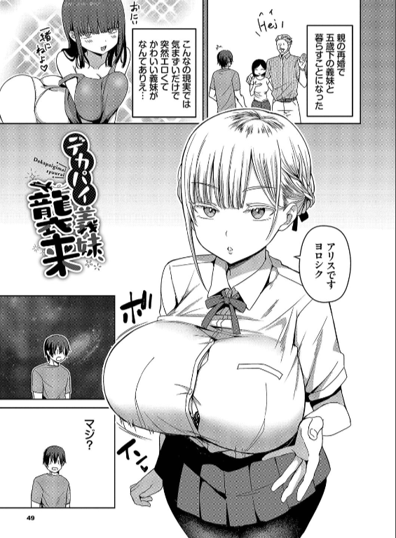 のエロ漫画_28