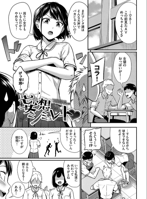 のエロ漫画_24