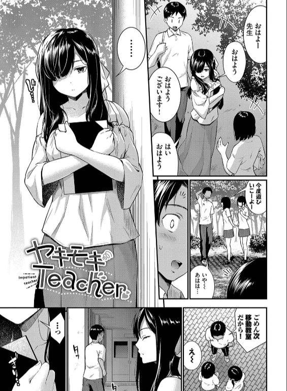 のエロ漫画_25