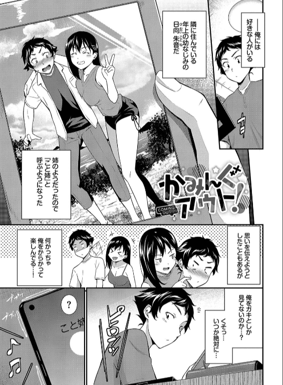 のエロ漫画_26