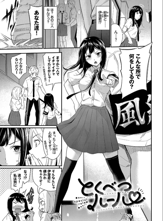 のエロ漫画_27