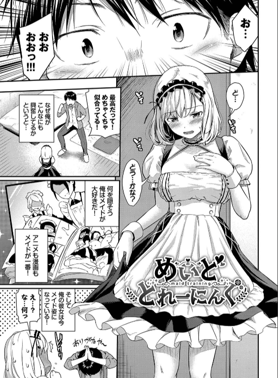 のエロ漫画_3