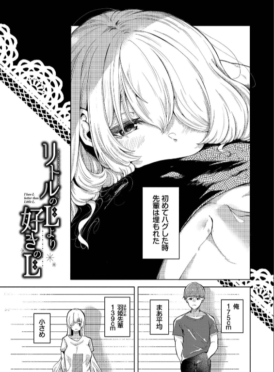 のエロ漫画_25