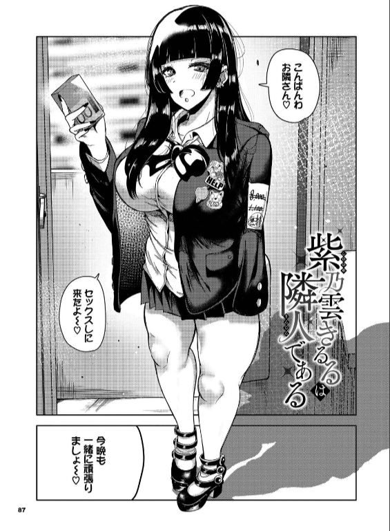 のエロ漫画_26