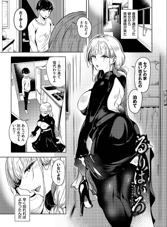 のエロ漫画_28