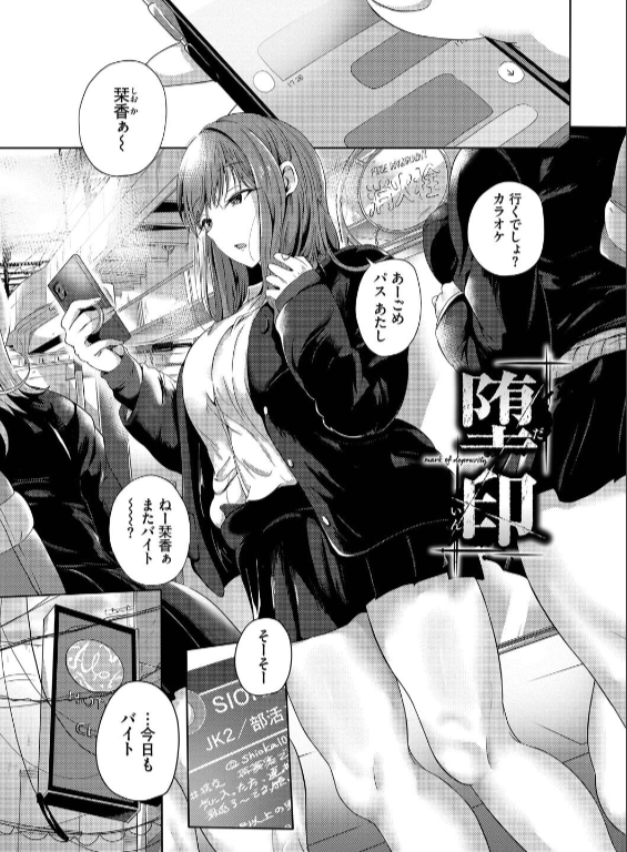 のエロ漫画_29