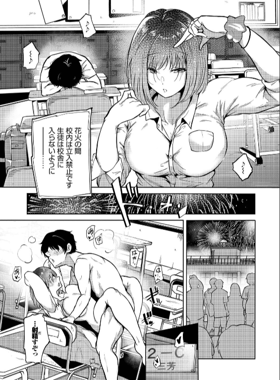 のエロ漫画_5
