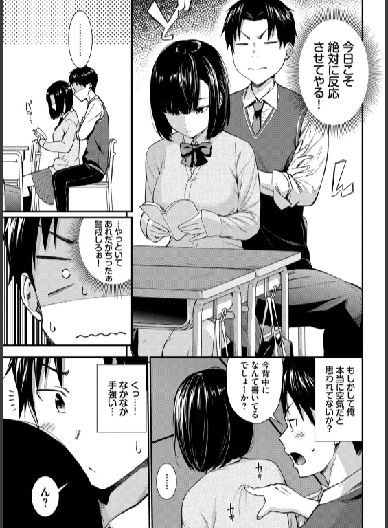 のエロ漫画_3