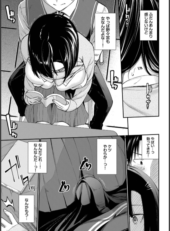 のエロ漫画_7