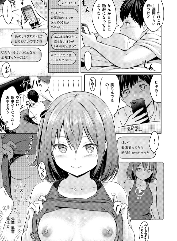 のエロ漫画_11
