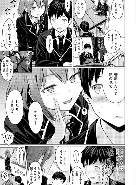 のエロ漫画_13