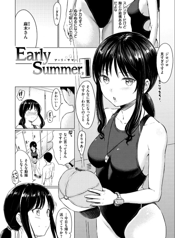 のエロ漫画_15