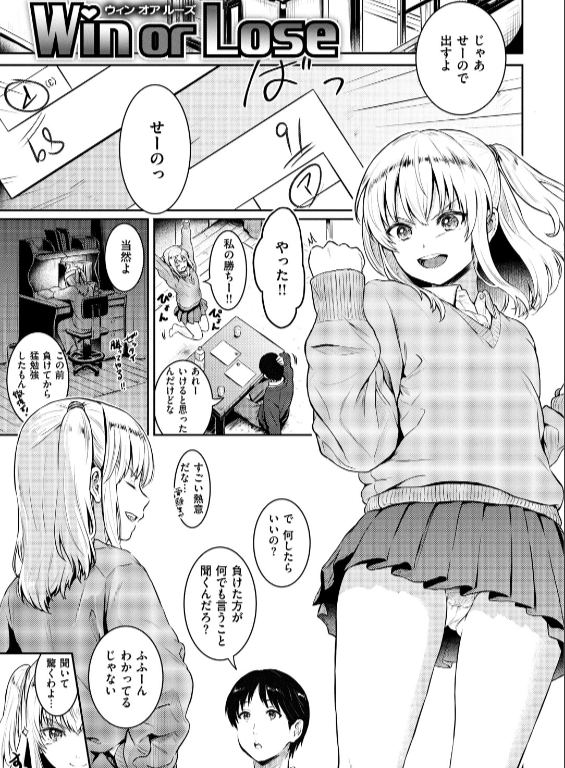 のエロ漫画_18