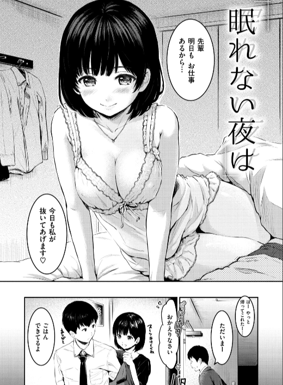 のエロ漫画_19